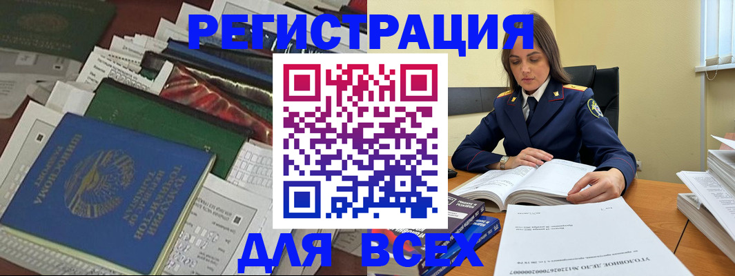 временная регистрация госуслуги в Ирбите