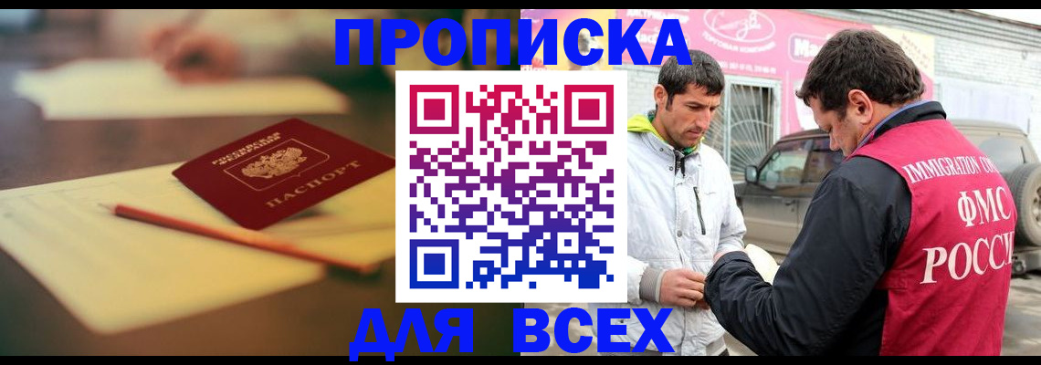 регистрация в Ирбите