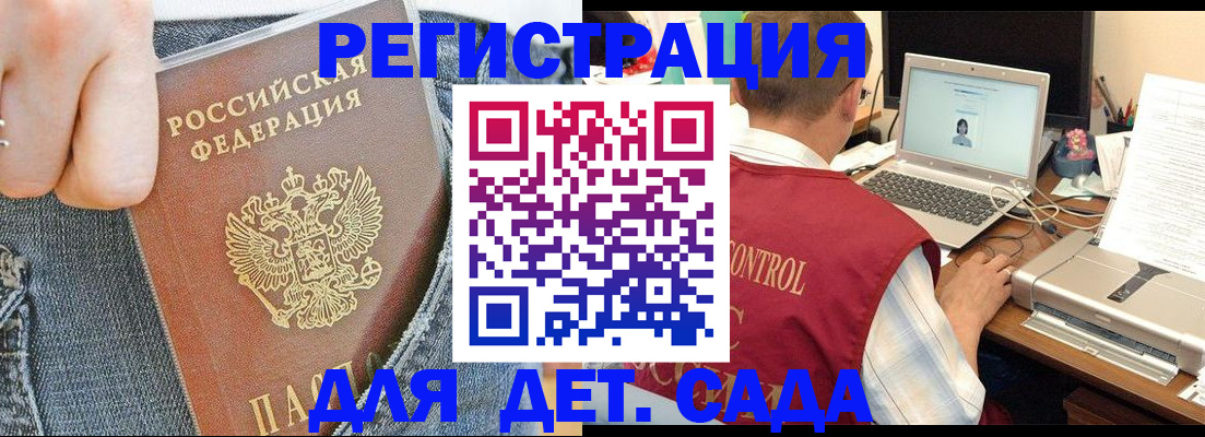 регистрация для школы в Ирбите