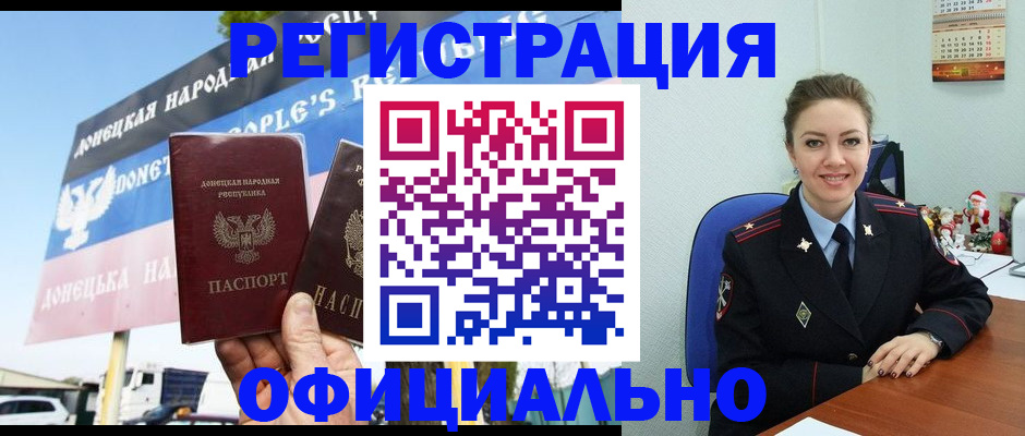 временная регистрация купить в Ирбите