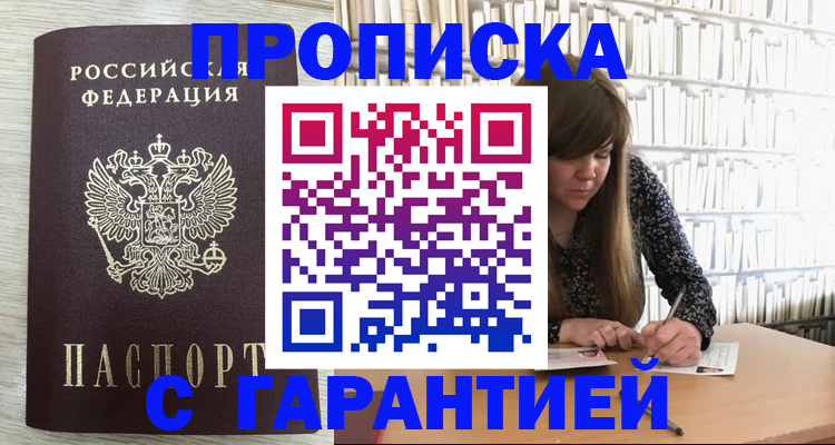 форма 3 в Ирбите